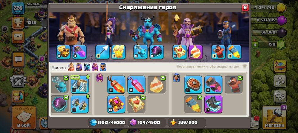 Клеш оф кленс 15тх