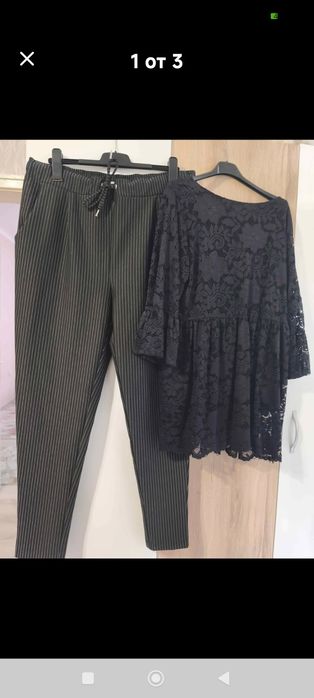 Макси комплект 2хл