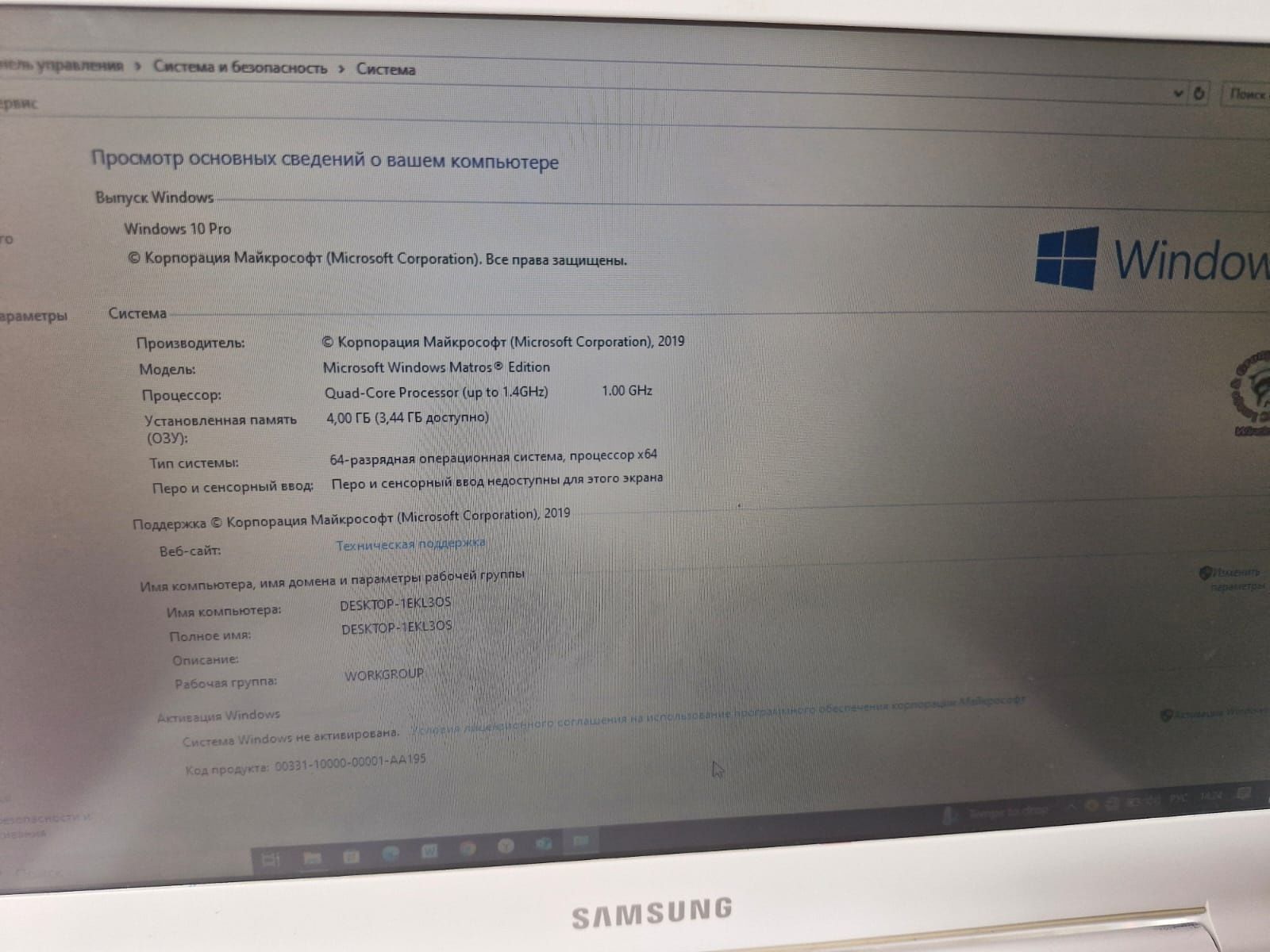 Ноутбук в отличном состоянии