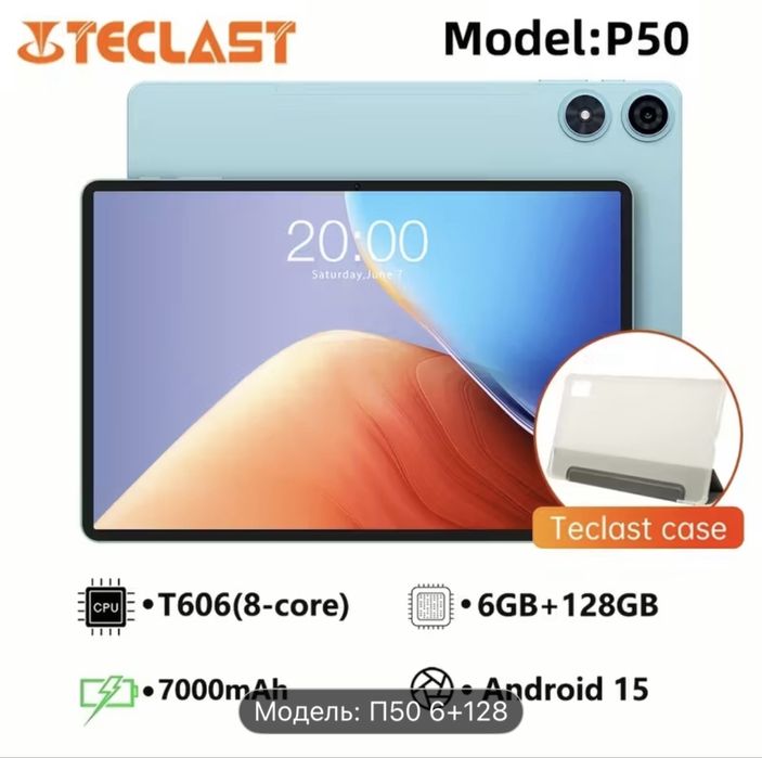 Планшет teclast