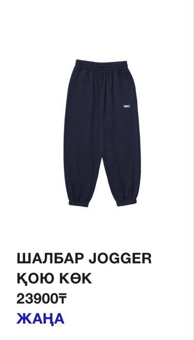 Трико от қазақ репаблик