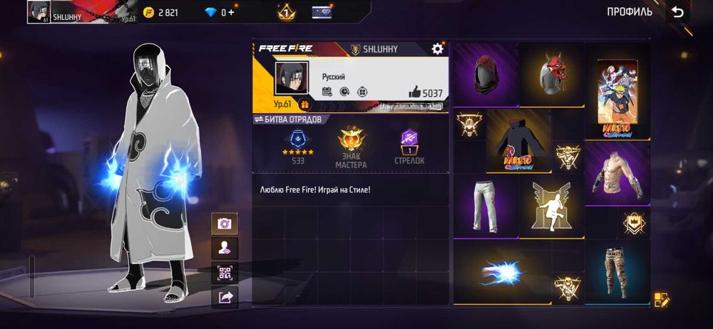 Free Fire / фри фаер / фф