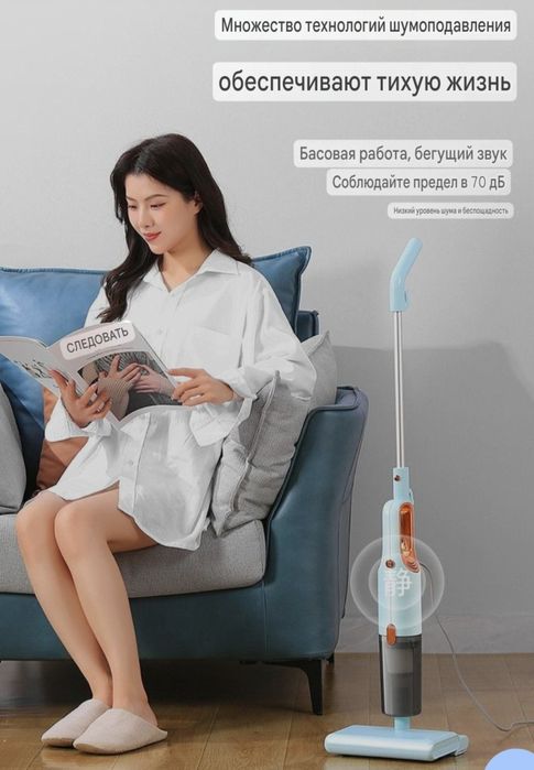 Продам пылесос 2в 1.