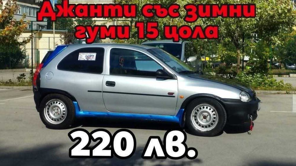 Opel Astra F GSi на части