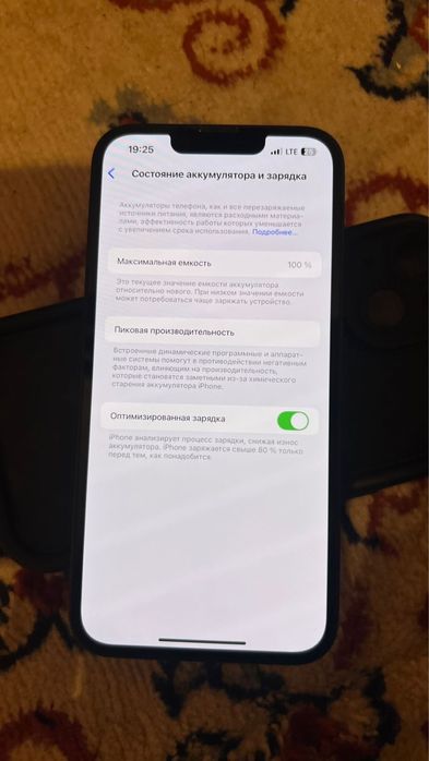 Iphone 13 128 памит