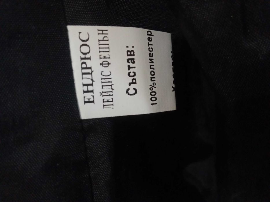 Бяло дамско яке, сиво сако, черна жилетка, светла жилетка