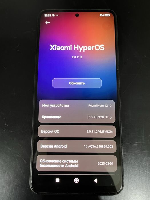 Xiaomi Redmi Note 12 128 ГБ