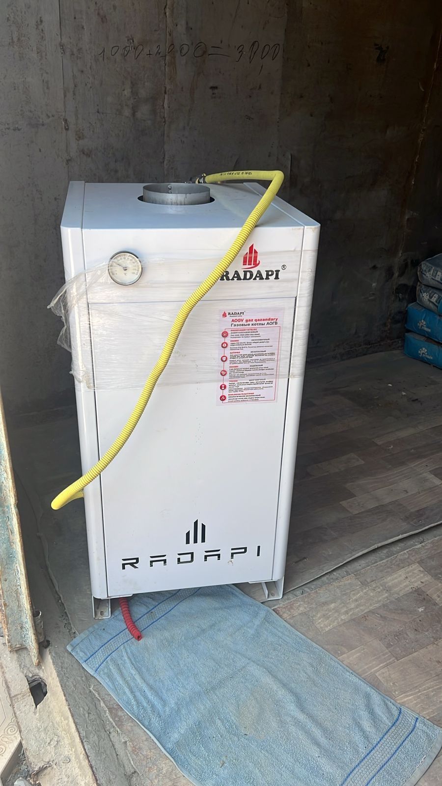 Газовый котел Радапи