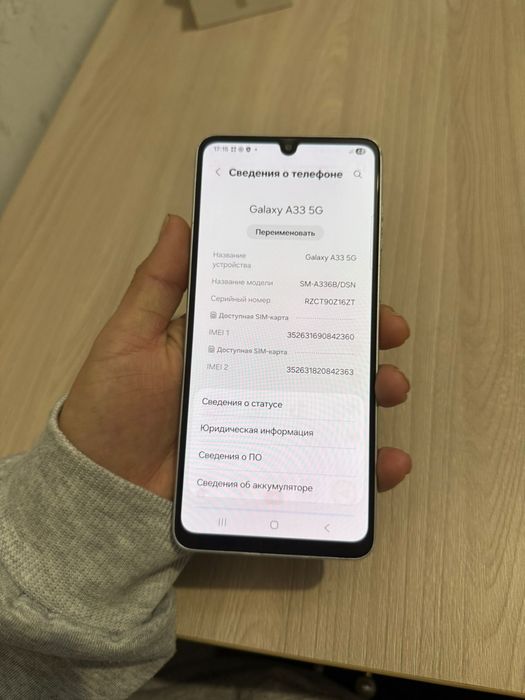 Samsung a33 5G 128гб