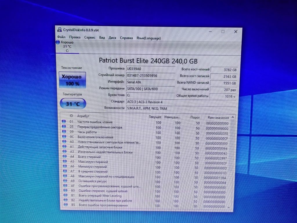 Системные блоки в хорошем состоянии core i5-3570