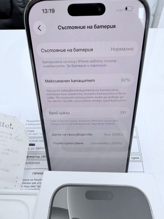 iPhone 16 Pro – Natural Titanium 128гб