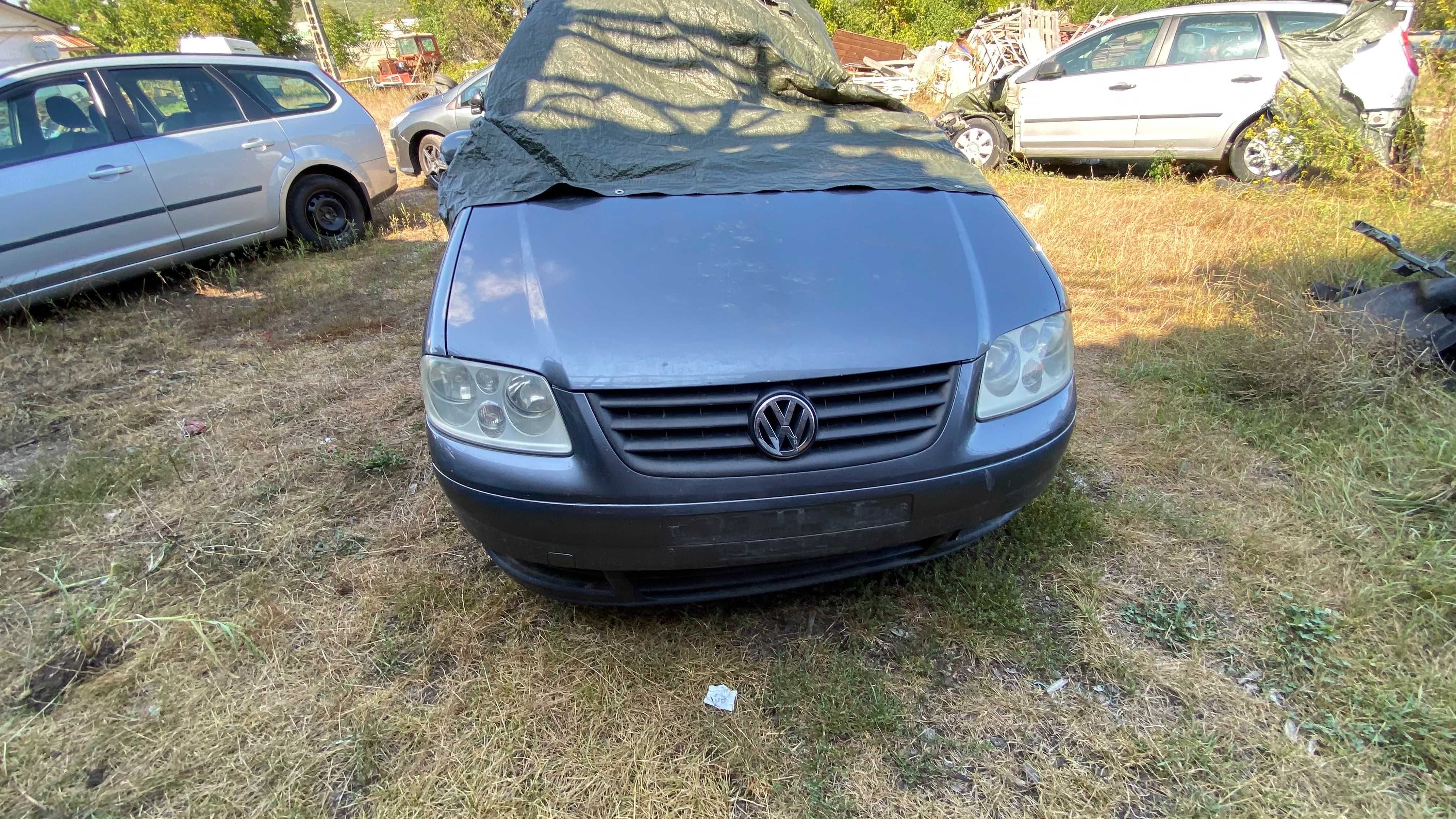 Punte fata/ brate/ jug motor VW Touran 1.9 TDI