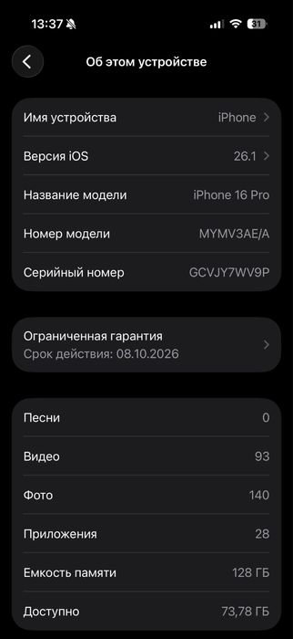 Iphone 16 Pro 128 gb Black.