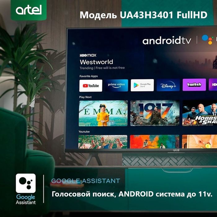 Телевизор Samsung 55 Smart скидка со склада доставка