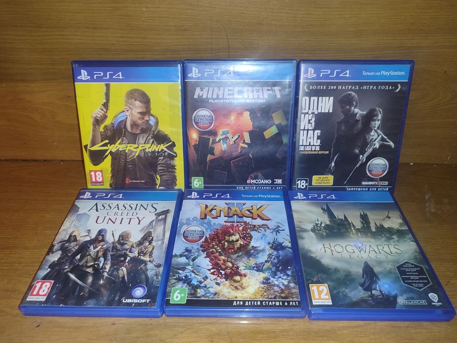 Игры на PlayStation 4