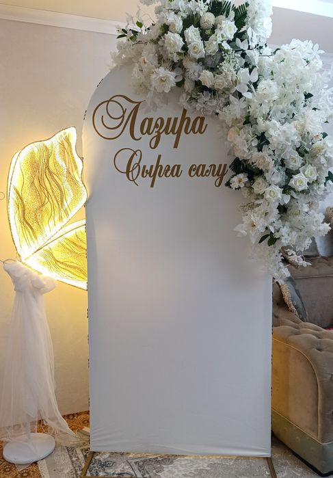 Фотозона, мольберт, прокат  каркас+баннер!