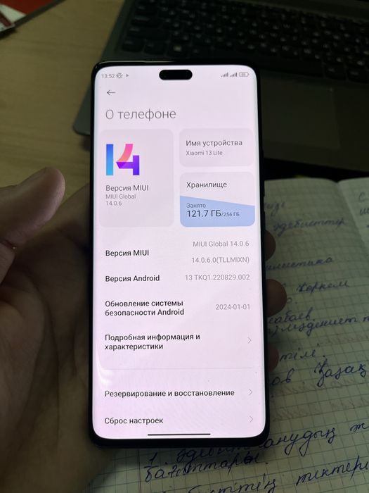 Срочно сатылады. Келісімді бағада