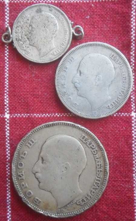 Лот от четири номинала на седемнадесет монети- 1930г.- цар Борис III