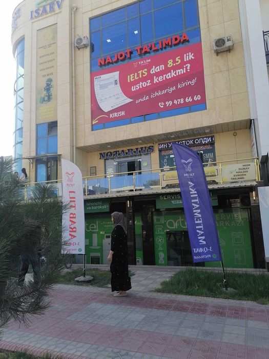 Бино ижарага берилади