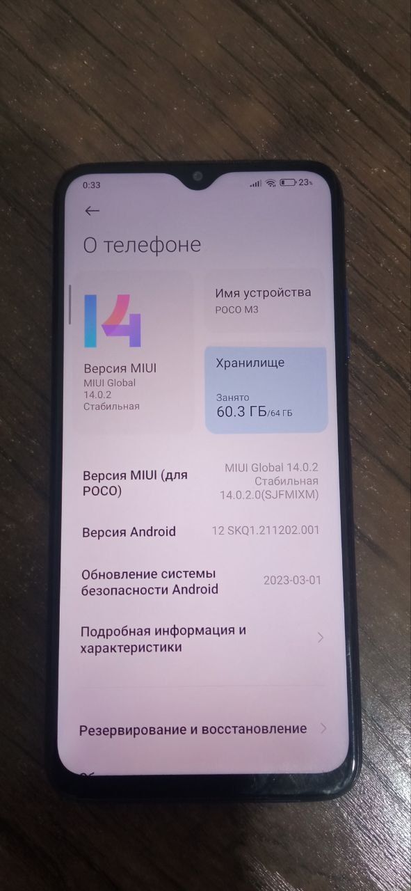 Продаю POCO M3 телефон