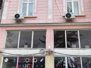 Офис под наем 70 кв.м. Кюстендил
