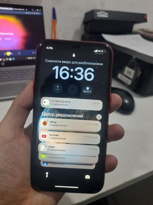 Iphone hr с качиство