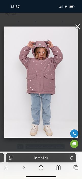 Crokid куртка и комбез