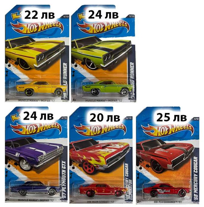 Hot Wheels Mainline, STH, Matchbox