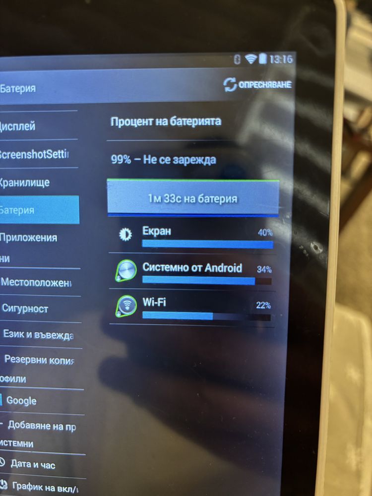 Таблет MYTEK