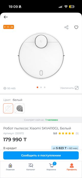 Продам пылесос в идеальном состоянии. Можно сказать новый.