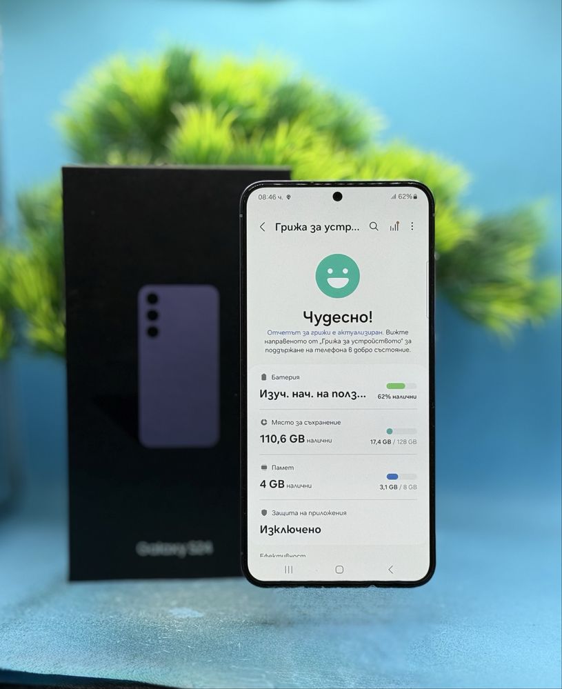 ГАРАНЦИОНЕН!!! Samsung Galaxy S24, Dual SIM, 8GB RAM, 128GB, 5G,Violet
