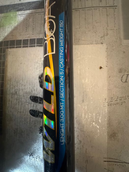 Въдици за риболов