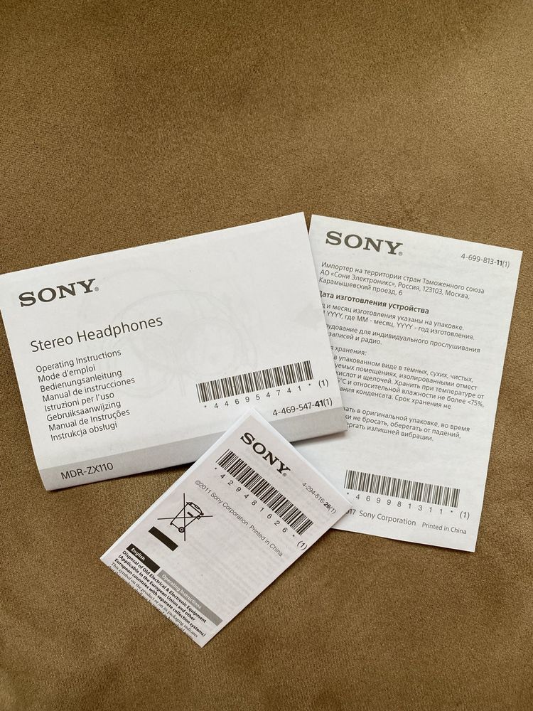 Слушалки Sony