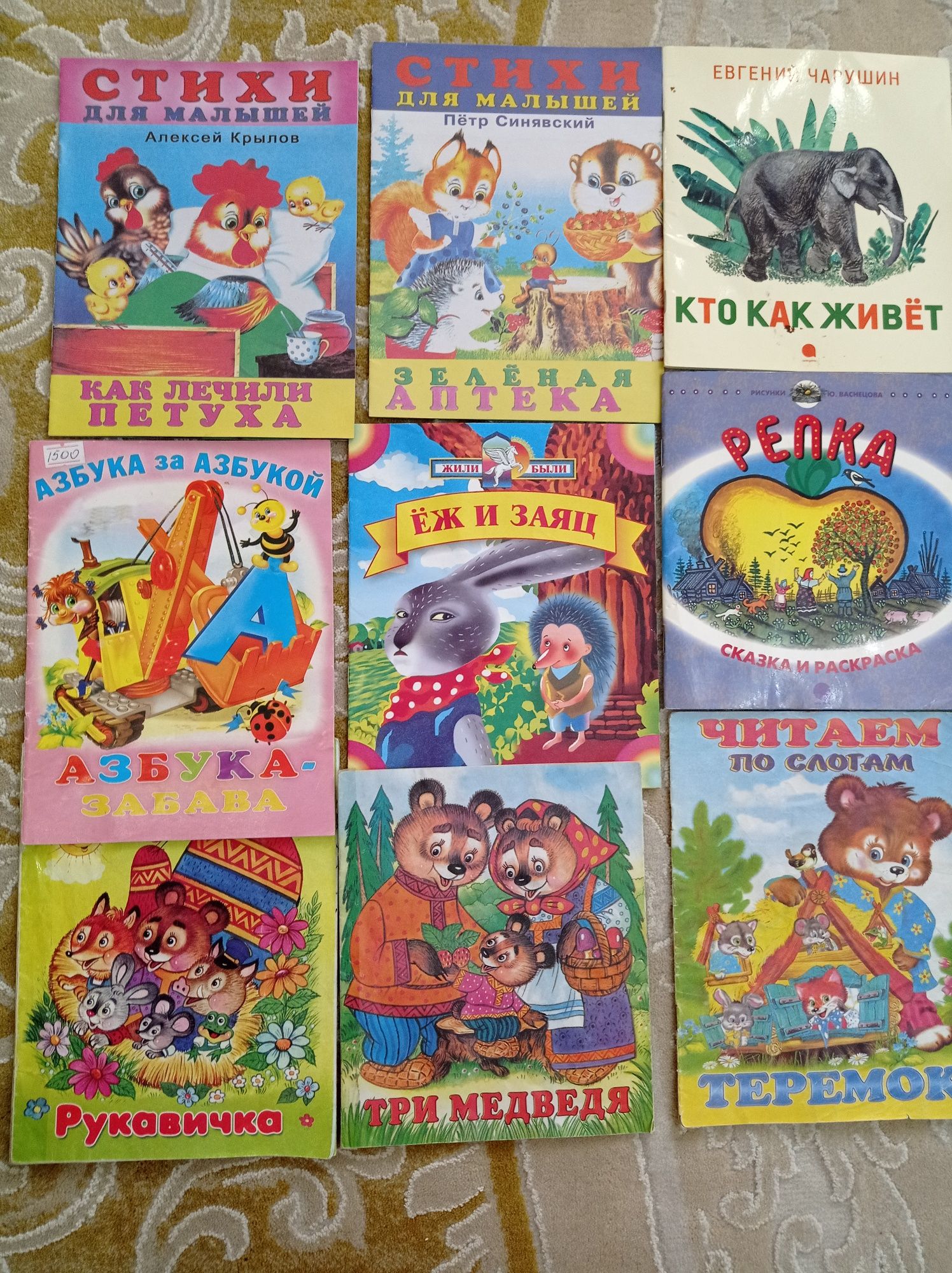 Книжки для детей