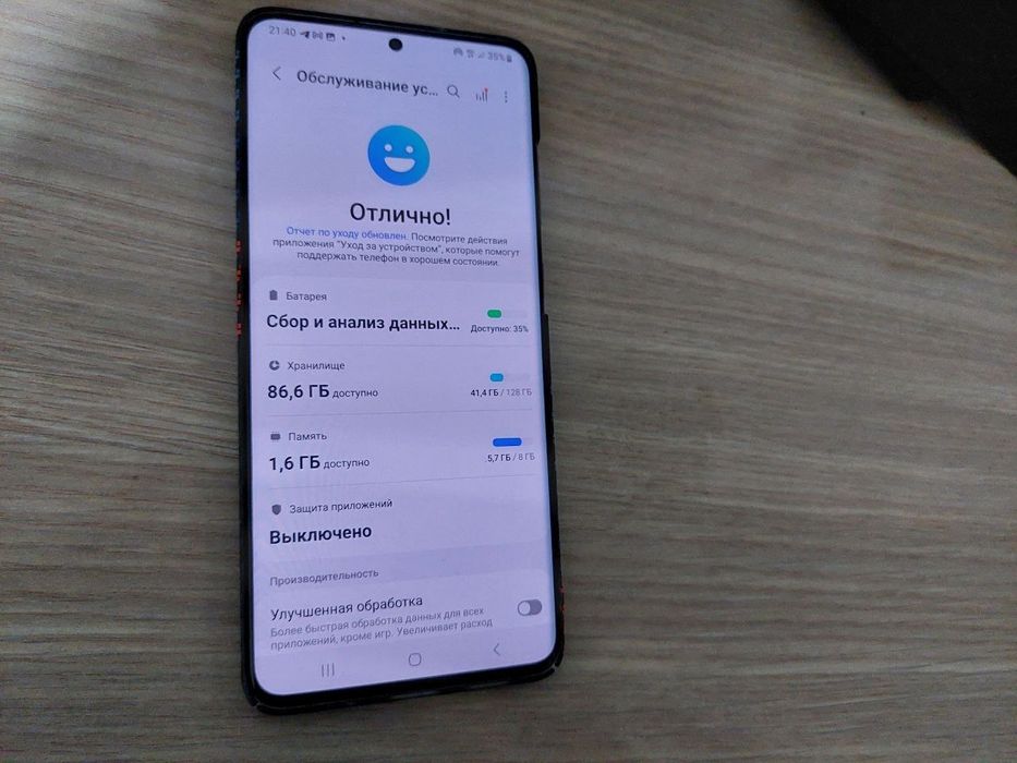 Samsung S20 plus сотилади 200$.