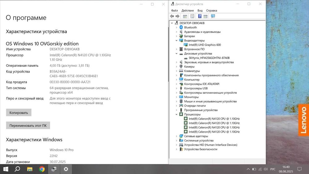Lenovo V14-igl /Celeron N4120/4Gb Ram/256Gb ssd/Hd Graphics/
