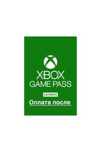 Подписка арзан Xbox Game Pass Ultimate