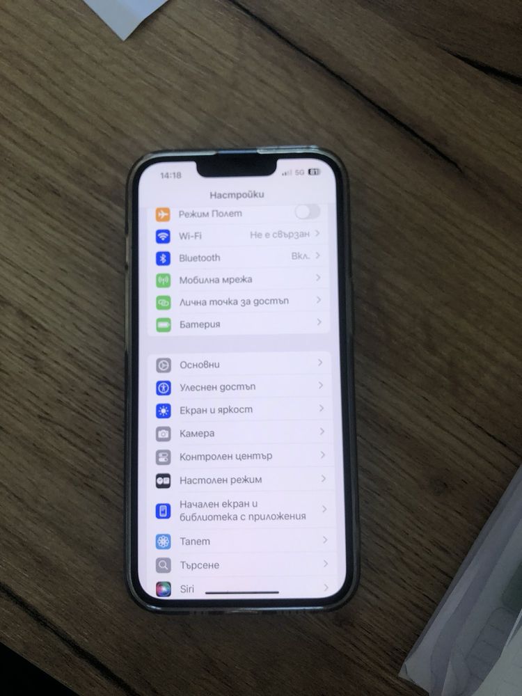 iPhone 13 5G 128GB син
