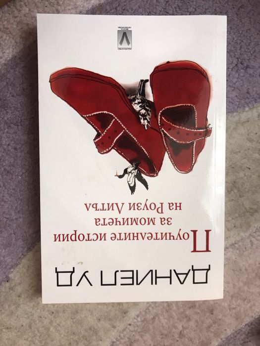 Учебници и книги