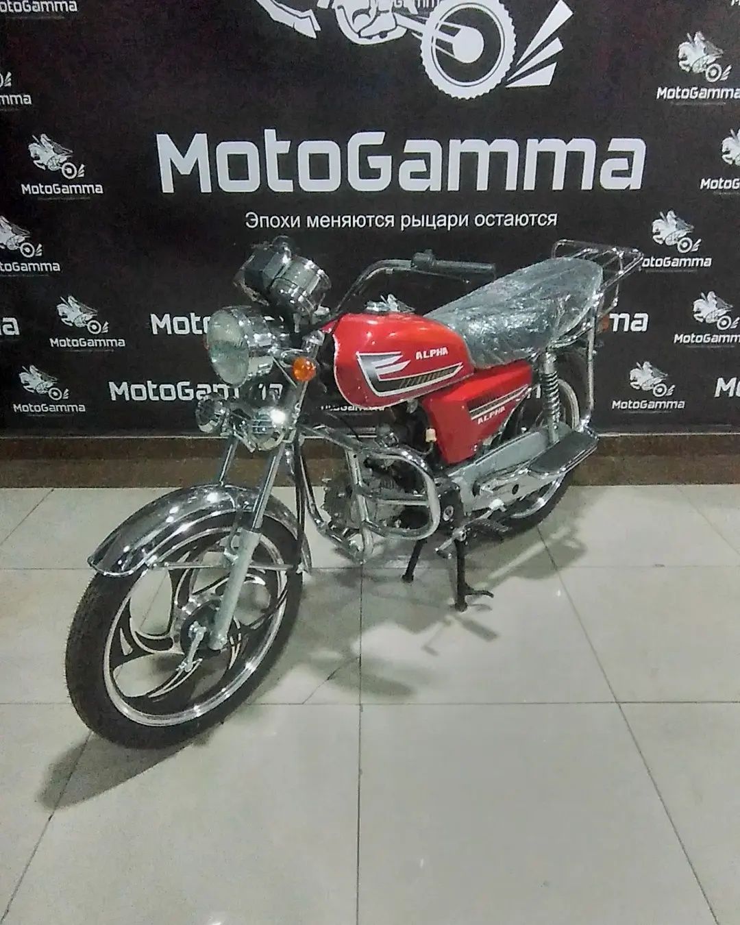 Kavasaki Alpha 110cc