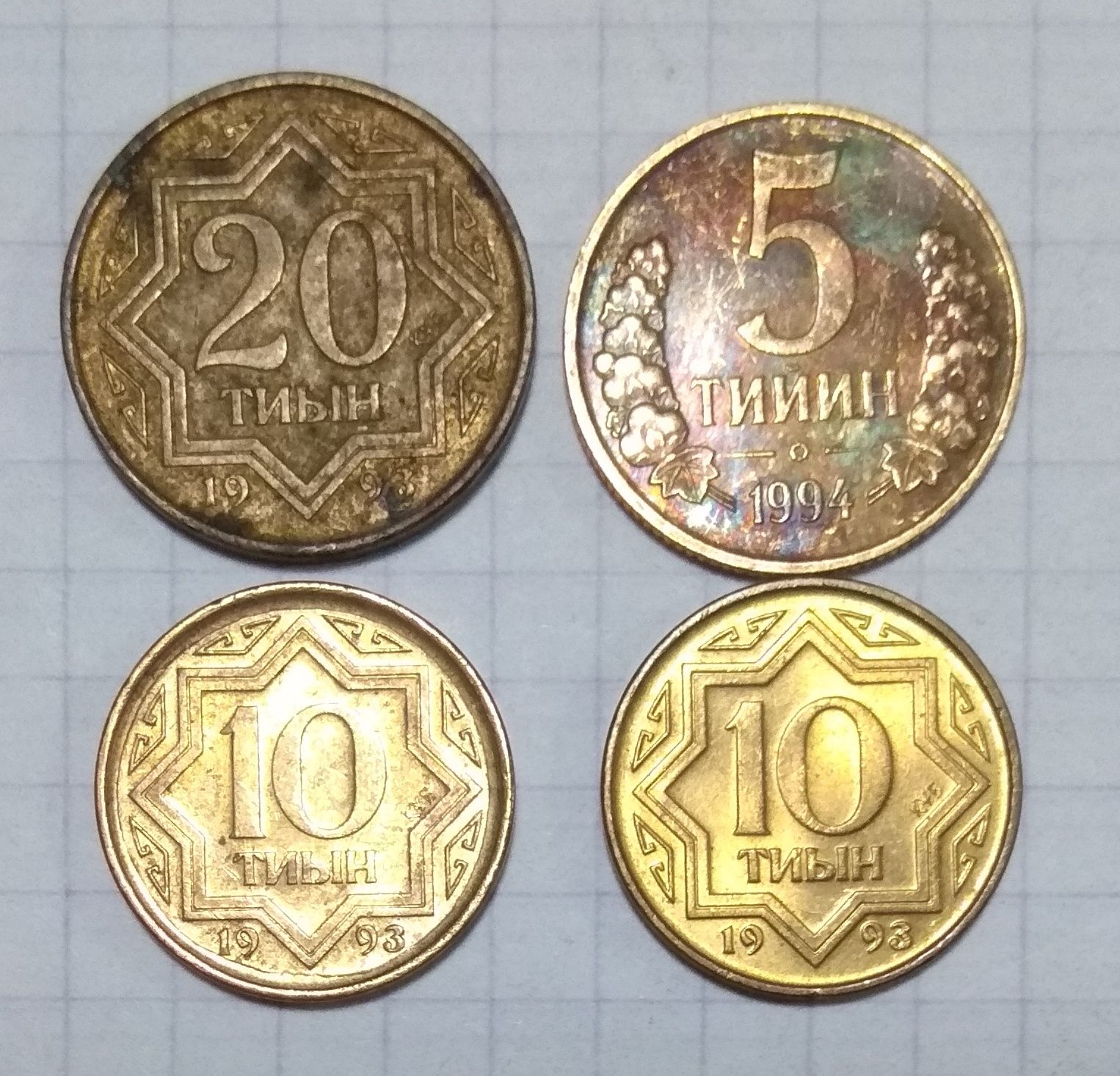 Монеты Казахстана тиыны тенге