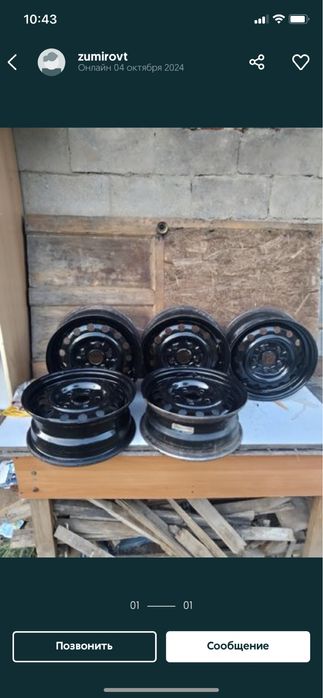 Диски на мазду 626