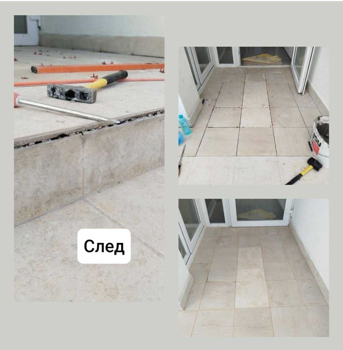 Професионално почистване и поддръжка: дом, двор, басейн, тревни площи