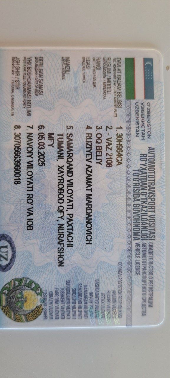 Срочно сотилади Ваз 2108