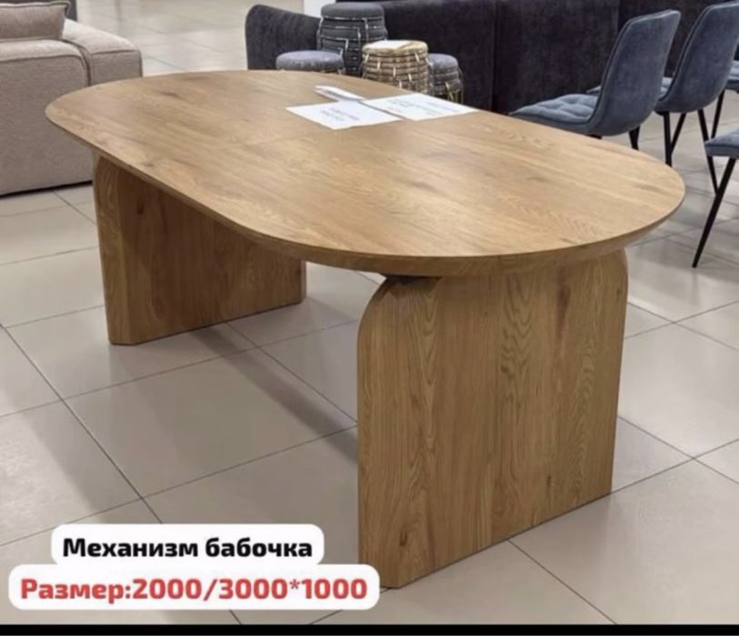 Стол кухонный-гостинный