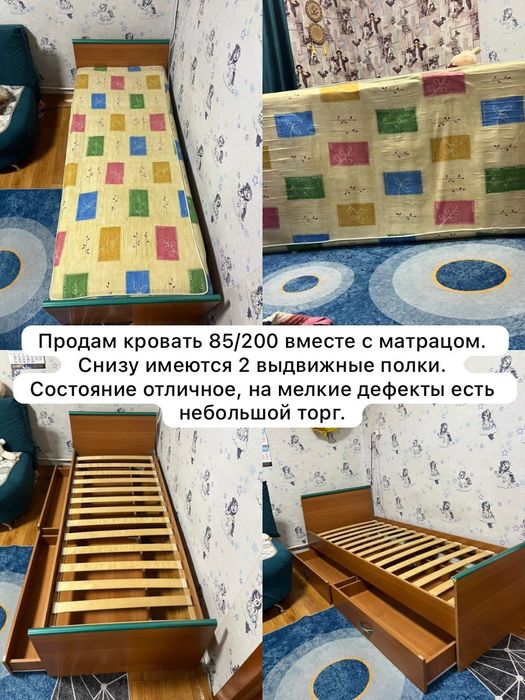 Продам кровать 35 тыс.