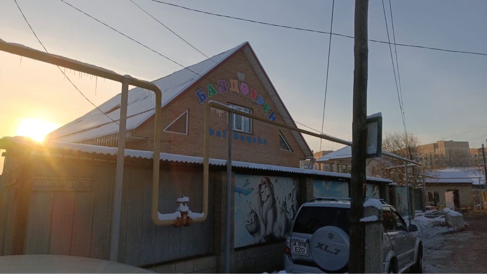 Действующий Детский сад