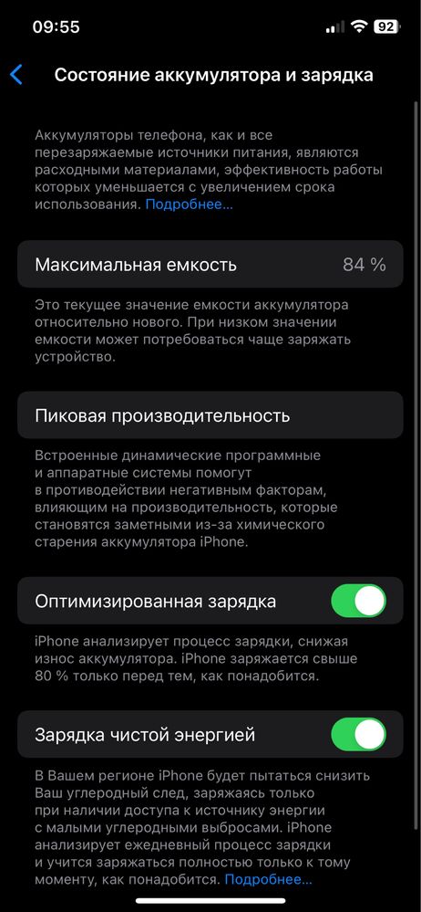 Iphone 12 pro 512Gb akumlyatr84%