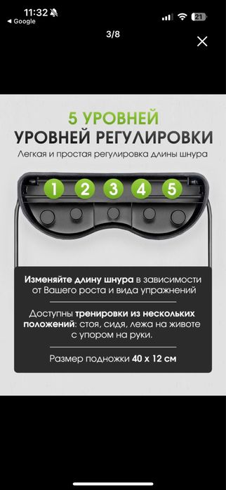 Фитнес тренажер новый