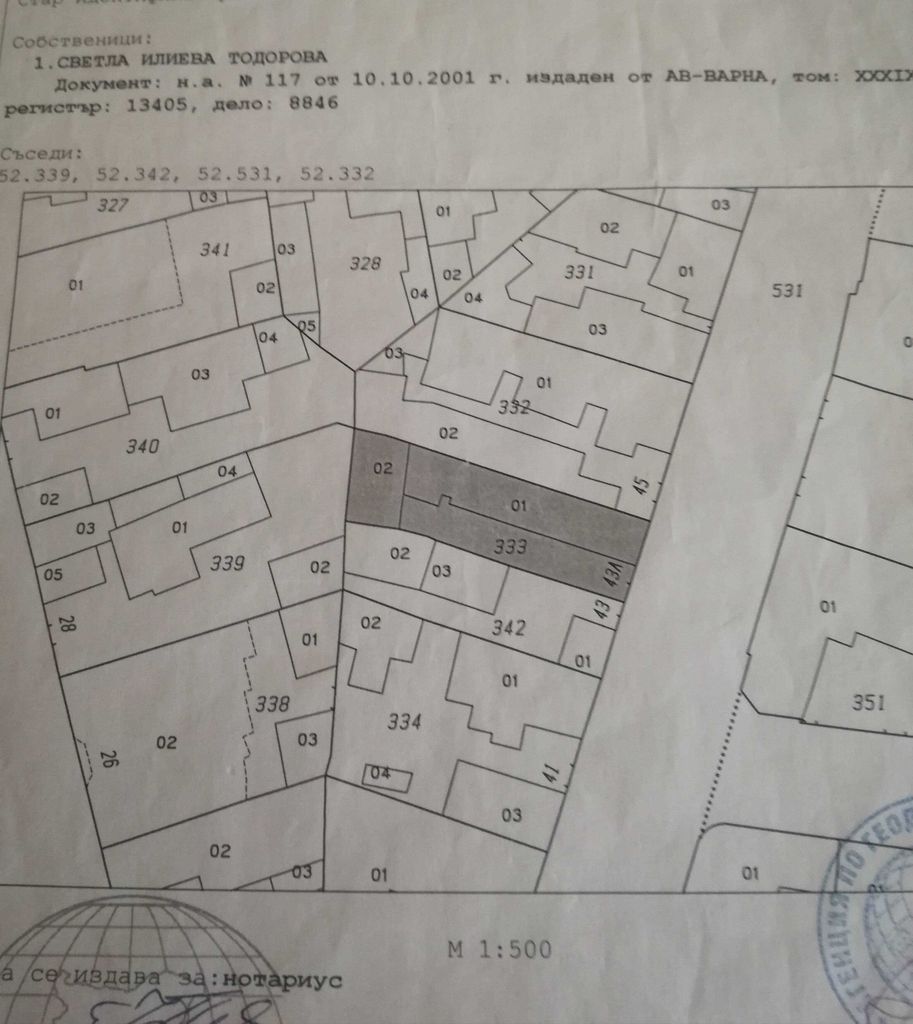 Продава се Къща в Варна, Автогара - 100 кв.м за 1600 €/кв.м - Снимка #13